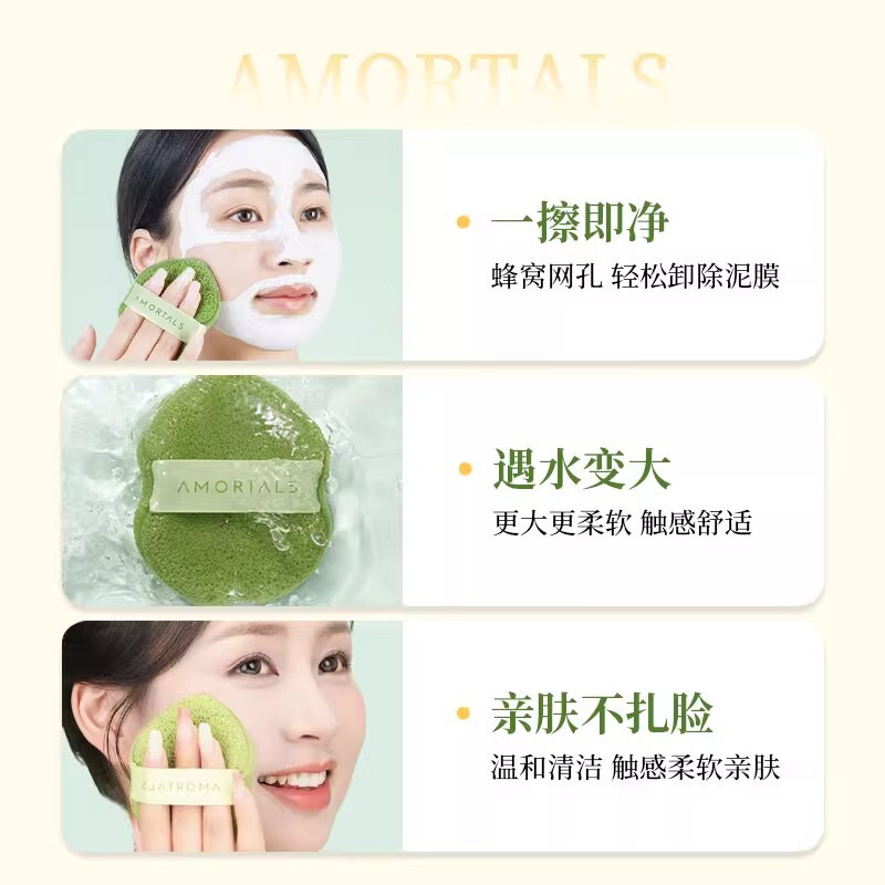 尔木萄洗脸扑洗笑颜开洁颜扑洁面粉扑海绵柔软清洁泥膜洗脸单枚装|undefined