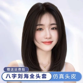 真发假发;假发片;假发马尾