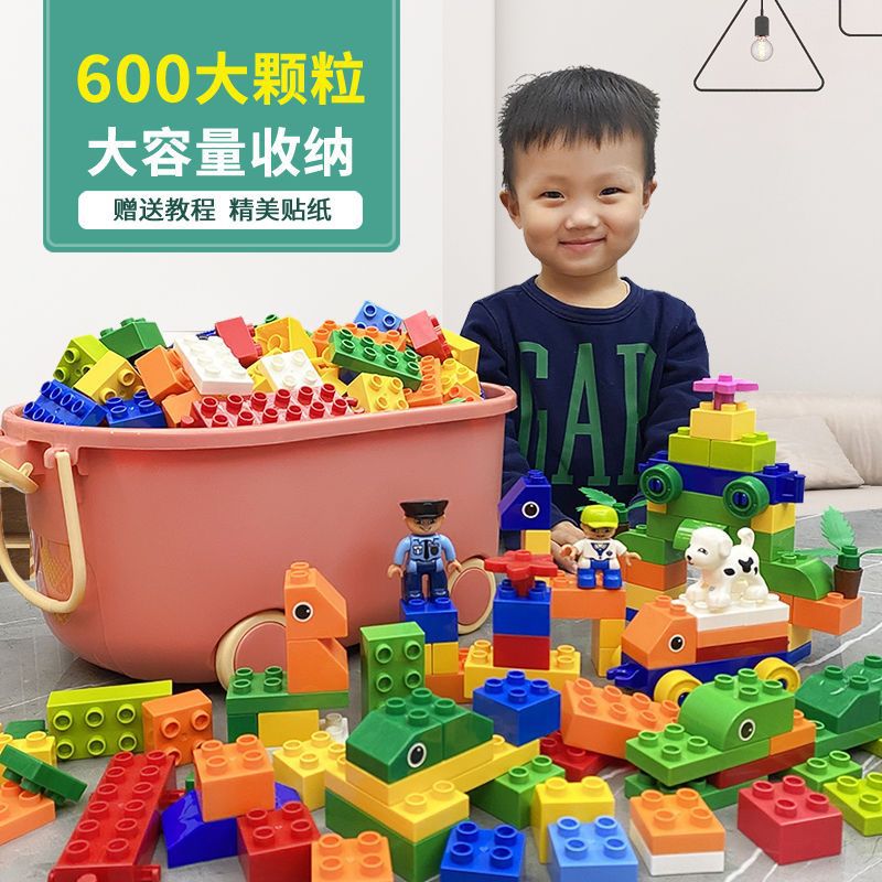 Children's Large Particle Compatible Lego Building Blocks Assembled Puzzle Large Building Blocks Table Toys for Boys 3 to 6 Years Old 12