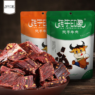 ��ţӡ���L��ţ����˺ţ��S���L���i����L��������u���ʳƷ