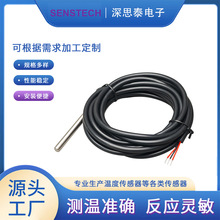 ��˼̩ �K���PT100���P�̽�^�L�۷�ˮ��β���a���z�o�׾�