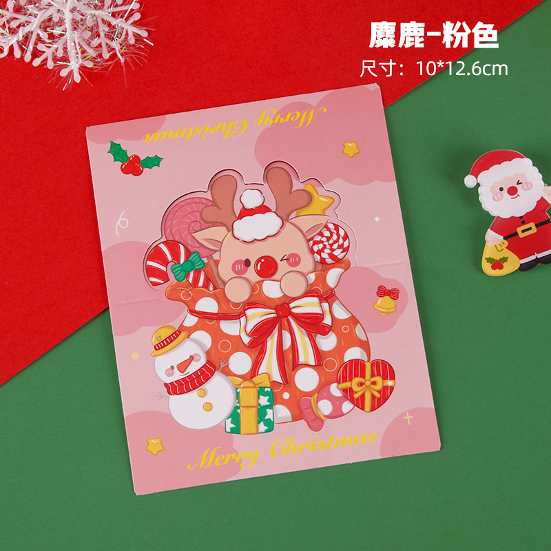 Creativo cartón de dibujos animados de Navidad ins viento encantador alto sentido decoración estereoscópica pequeña tarjeta de regalo embalaje al por mayor