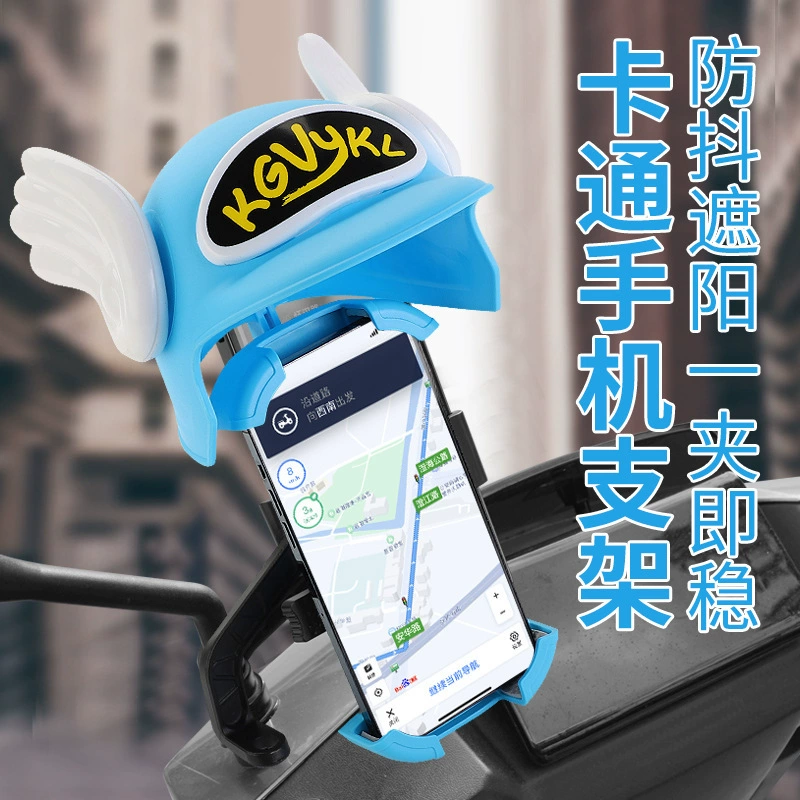 Новый маленький шлем электрический велосипед держатель мобильного телефона на вынос