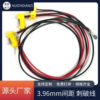3.96刺破式连接器线对板IDC刺破端子电器连接线束HRB接线端子插件