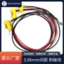 hrb线对板连接电器连接器