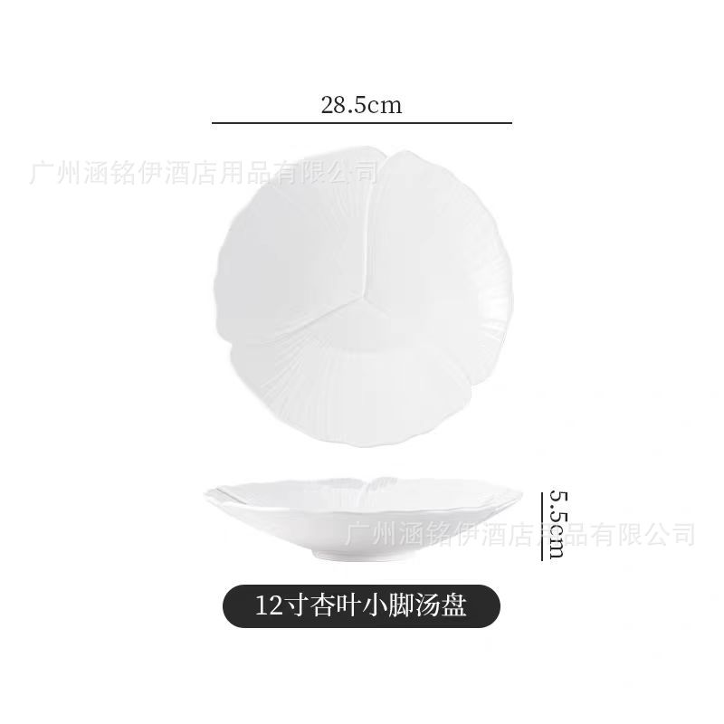 야본차이나 12inch 살구잎 작은 발 국그릇