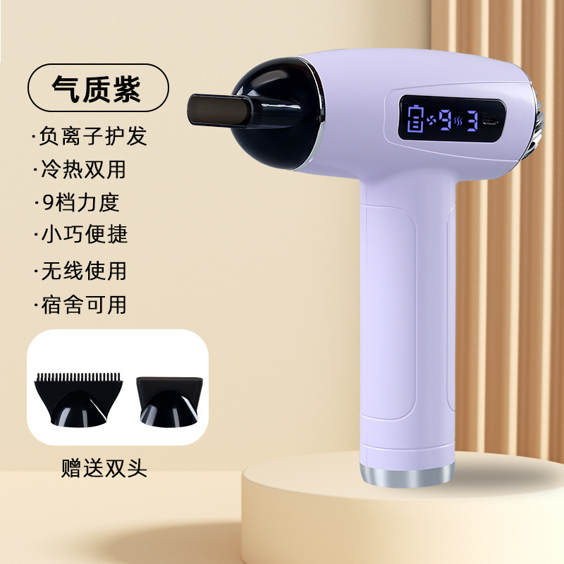 无线吹风机宿舍学生用强力旅行小型便携式充电USB插电风筒|undefined