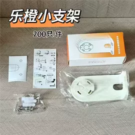 监控器支架;其他周边配件;投影机配件