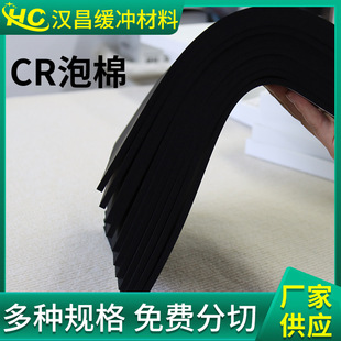 CR����UL94V0������ȼNBR/SBR���؏��������͸ߜ�epd m�ֿ�EVA��