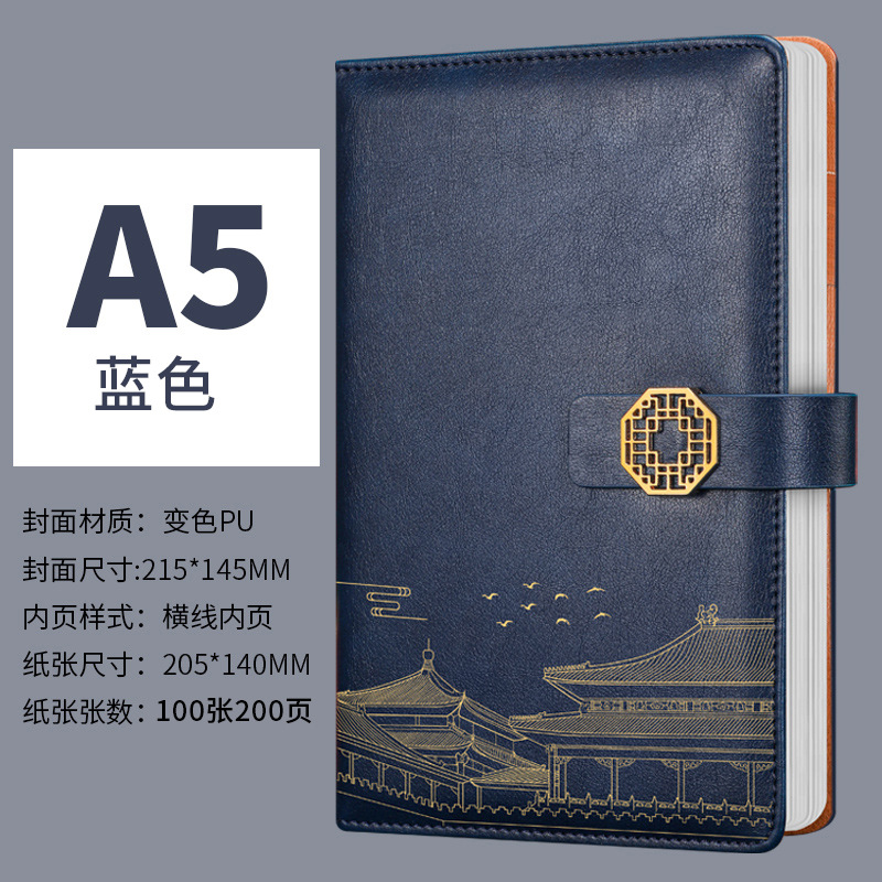 Cuaderno con Estampado Dorado, Logotipo Personalizable, Juego de Caja de Regalo, Oficina de Negocios Corporativa, Bloc de Notas A5 de Estilo Chino, Diseño Simple.