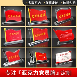 其他有机玻璃;台卡;相框、画框