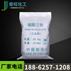 factory Supplying Industrial grade printing and dyeing Phosphoric acid Trisodium goods in stock wholesale Sewage Wash Descaling Phosphoric acid Trisodium