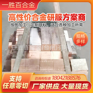 �S���T���~�Ͻ�C90700�a�����~��ZCUSN10PB1�����~��zqsn10-1�~��