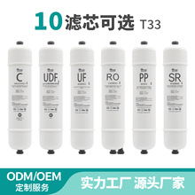 SnʽˮT33-2 2ͨÞVо5bNSFJC