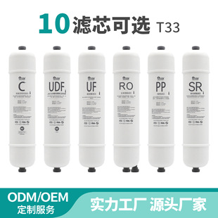 �����S�nʽ��ˮ�����T33-2 2��ͨ�ÞVо5�����bNSF�J�C