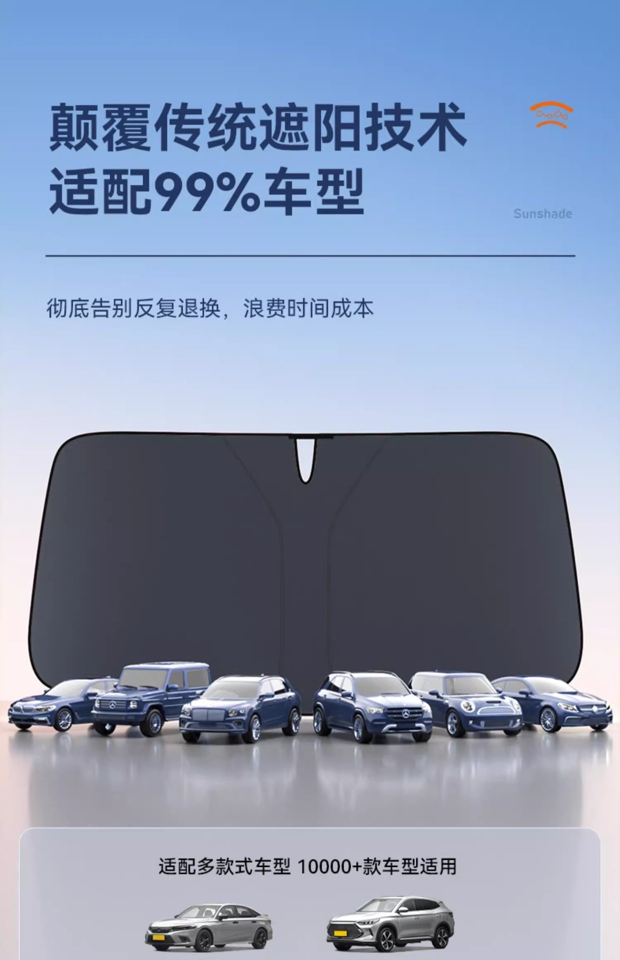 2025 new cross-border laser foldable sunshade sun protection and heat insulation front sunshade titanium silver sunshade