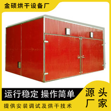 智能高頻木材烘干機 熱風爐式網帶烘干機 工業電加熱 源頭廠家