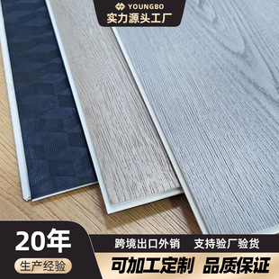 SPC Plank Wooden Click Lock SPC Flooring Vinyl Plank Tiles