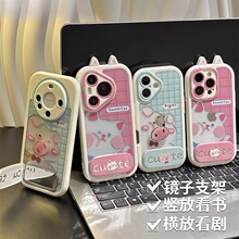 小猫小猪支架适用苹果16透明iPhone15Pro小米oppo奶油手机壳全包