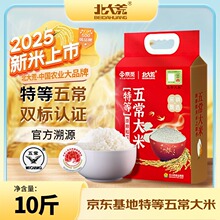 ����ľ�Ғ�峣����(��Դ��)5kg