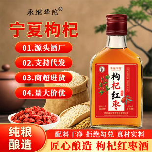 ��轼t����ș���B������ʿ���a��Сƿ��125ml΢��35�Ȅž�ƿ¶��