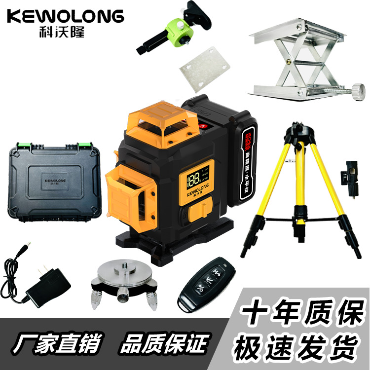 室外红光户外12绿光16水平仪贴墙红外线高精度激光自动强光