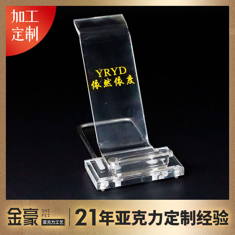 新款透明亚克力鞋架优质加强弹力凉鞋鞋撑鞋托外贸鞋架多款可选