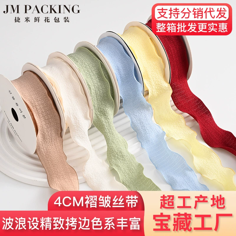 Волнистая плиссированная лента, сувениры для выпечки, товары для флористов, материалы для рукоделия и упаковки цветов, букеты, цветочные ленты