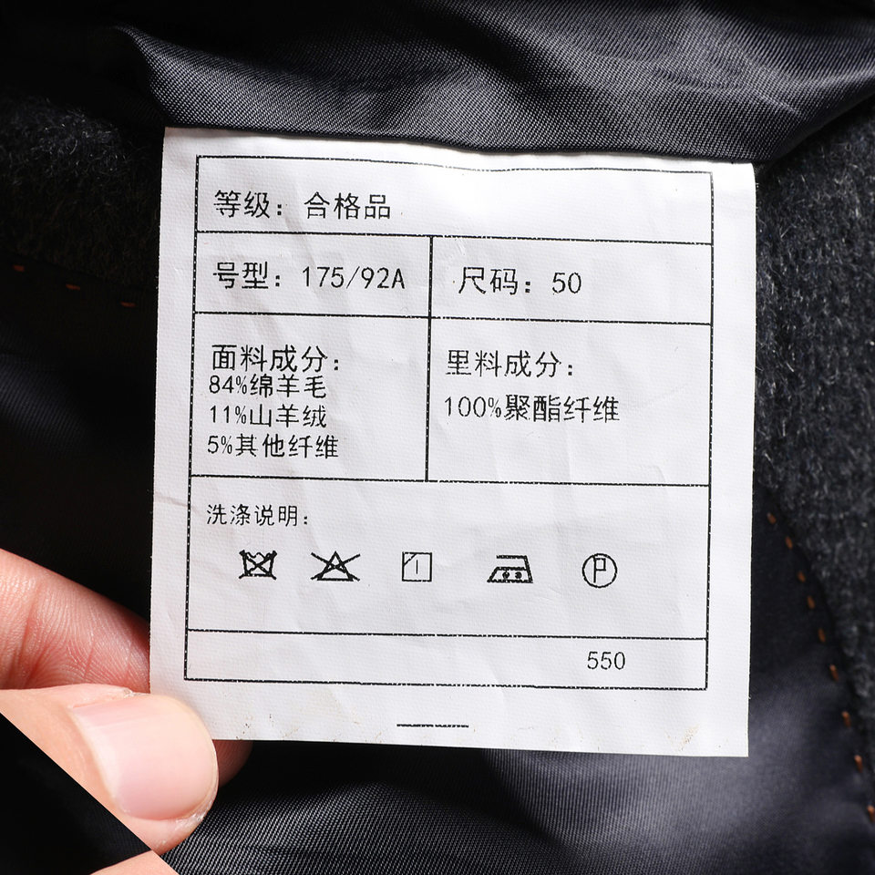 Áo vest nam dáng ôm chất liệu dạ hai mặt pha len và cashmere, tay dài, kiểu mới — Xanh da trờicolor, màu kaki, màu xám, đen chi tiết 28