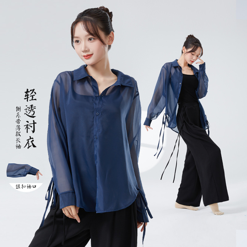 Classical Jazz Dance Clothing for Women, New Style Side-Tie Loose Long-Sleeved Shirt, Elegant Daily Practice Wear Top for Men and Women