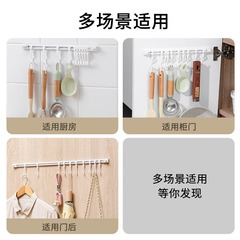 Sliding Hook Kitchen Storage Gadget Door Behind S Adhesive Hook Rack No Drill Single Row Hanging Shelf Strong Linked S-Shaped