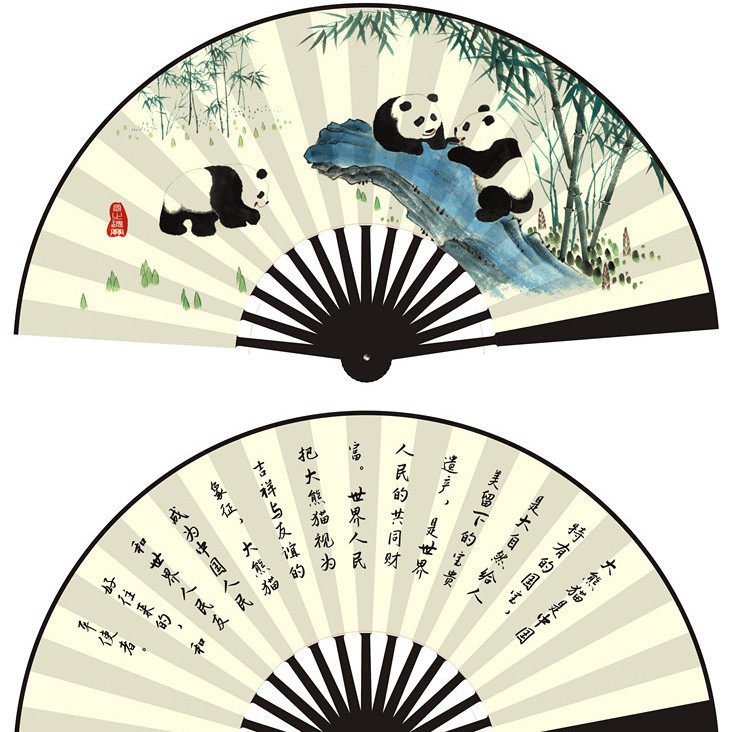 10inch 차오 팬더