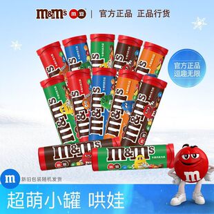 mm���ɿ�����30.6gͲ�bm���ɿ�����ͯС��ʳ�ǹ���ͯ�Y�����l����