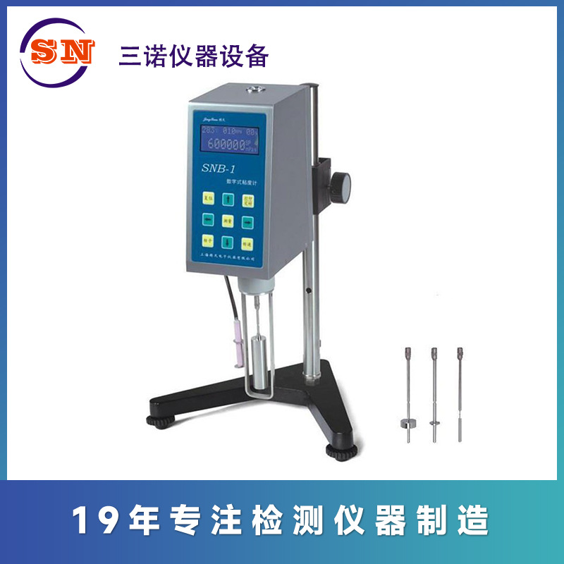 代理上海精天 台式高精度数字式粘度计SNB-1 油墨油漆粘度测定仪
