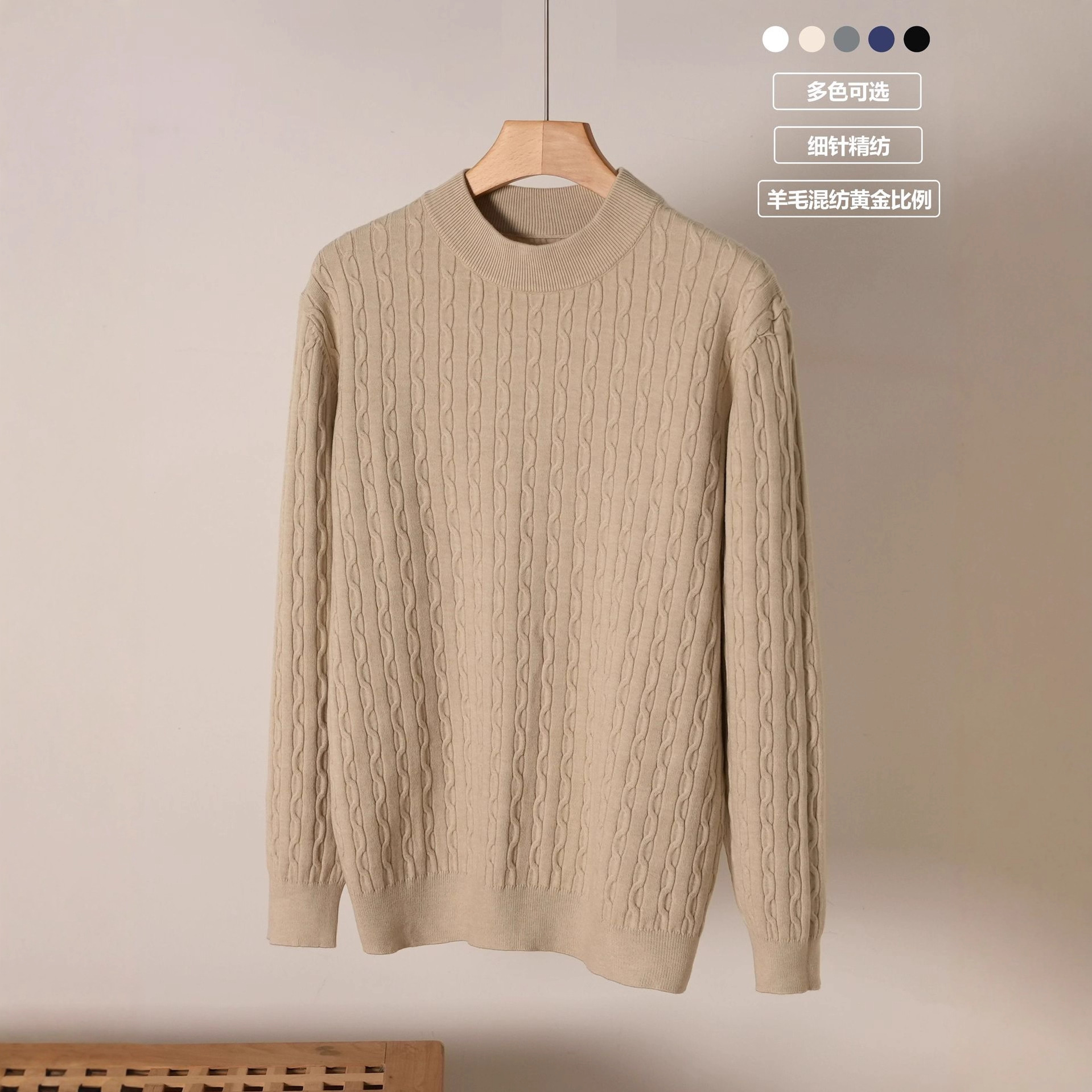 Suéter de hombre otoño y invierno nuevo estilo simple cuello redondo torsión flor overhead jersey de manga larga hombre color sólido interior suéter de lana