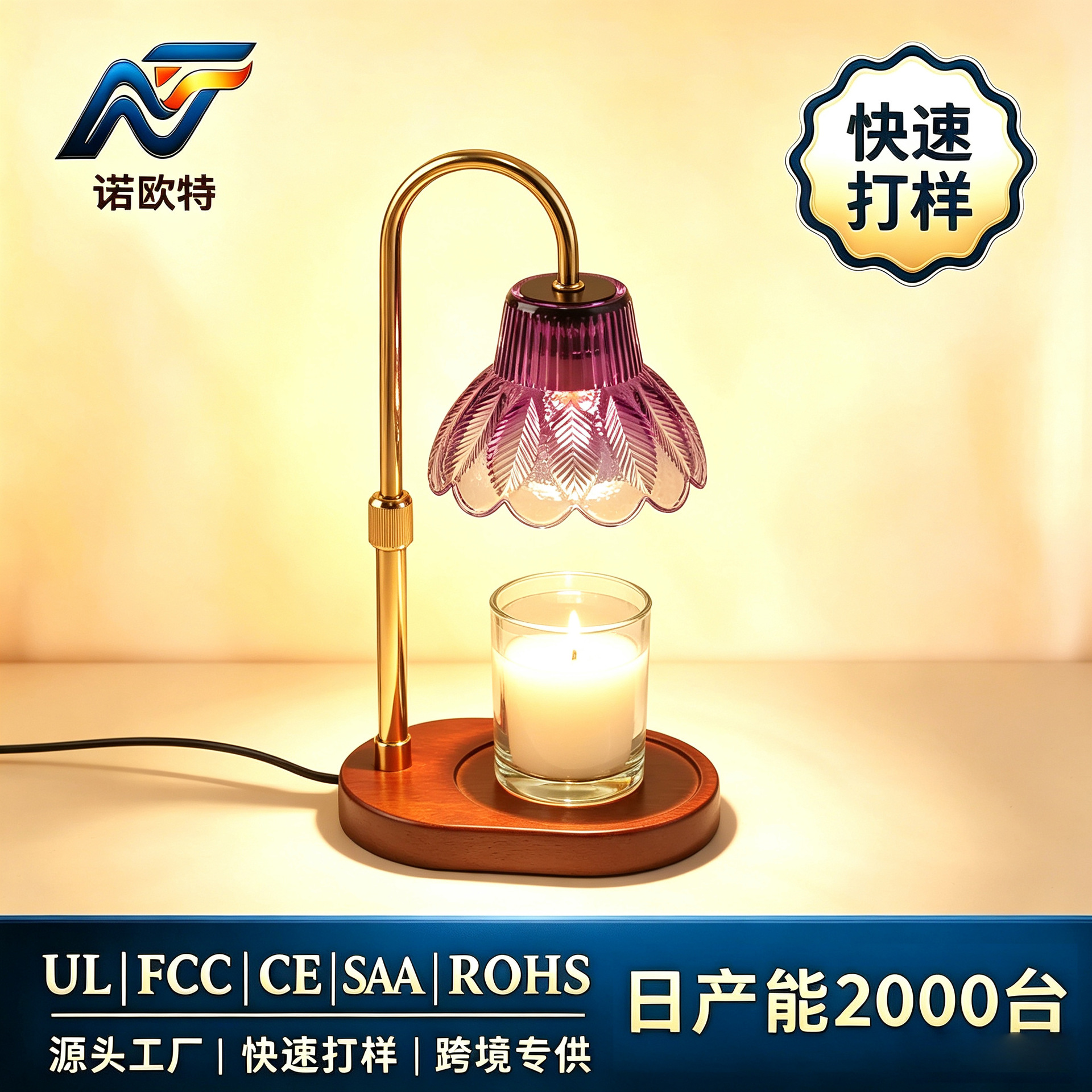 Lámpara de aroma transfronteriza de madera de cera de fusión luminosa dimmable cabezal de la cama del dormitorio sensación de alto nivel simple y creativa lámpara de atmósfera de sueño image 1