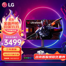 LG 27英寸4K超频160Hz 游戏电竞显示器 HDMI2.1 Nano IPS面板 HDR