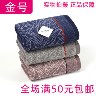 ��Ʒһ��Ʒ��̖01KA0253Aë��������ܛ����ˮϴĘ��ȫ��������l