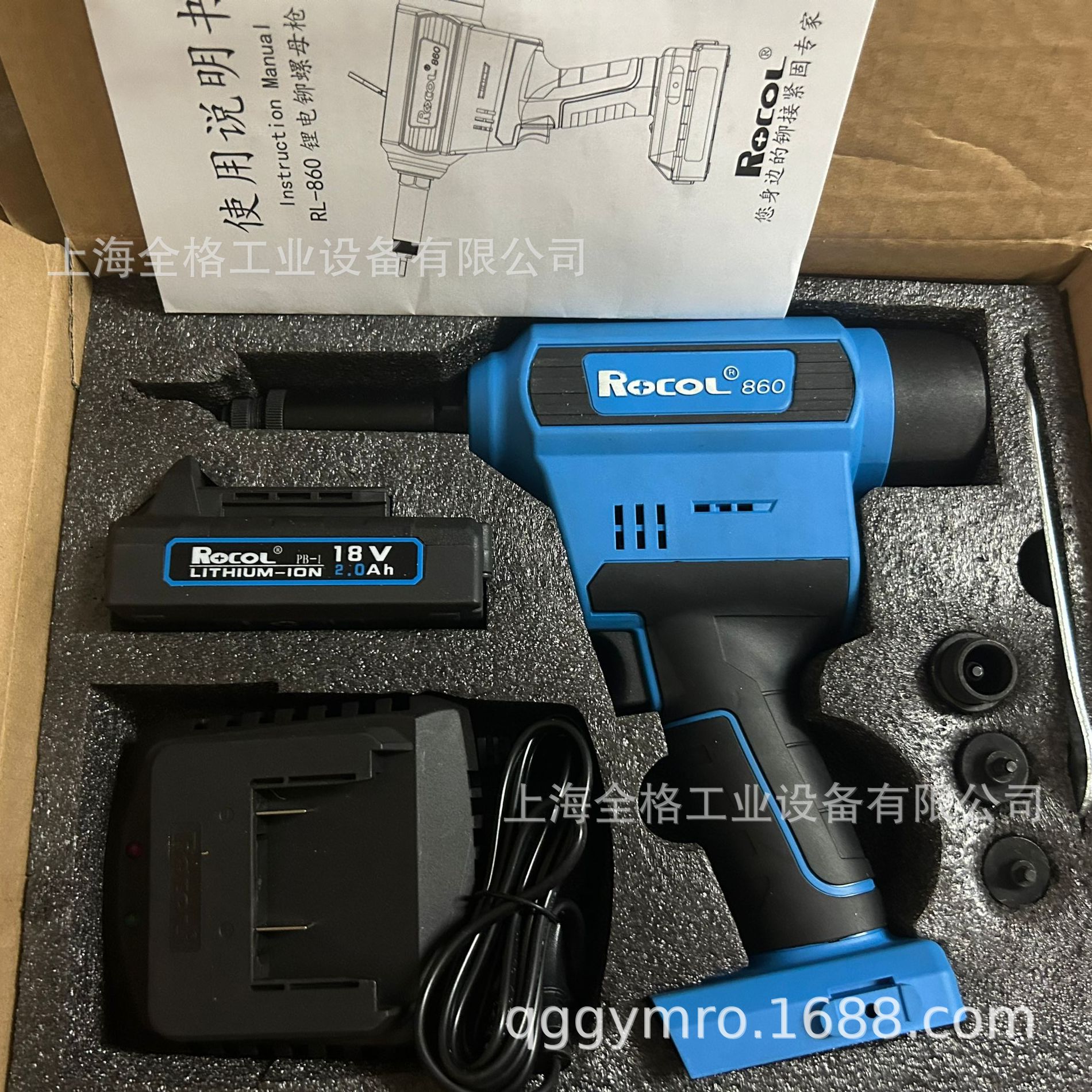 ROCOL罗哥RL860锂电全自动拉螺母枪铆姆枪拉铆螺母枪拉帽枪铆钉机