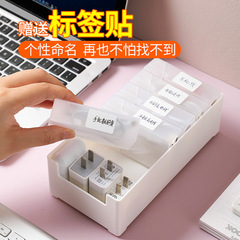 Data cable separator and organizer box Drawer-style storage box Earphone and charging cable compartment storage magic