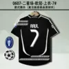 0607 Real Madrid second guest 7 Hao Raul