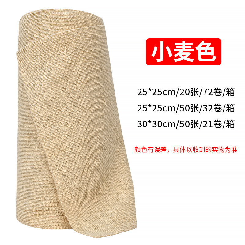 売れ筋ロール手で切れる雑巾、ハウスキーピングクリーニング、乾湿両用、お手入れが簡単なポリエステルマイクロファイバー食器洗いタオルブロック|undefined