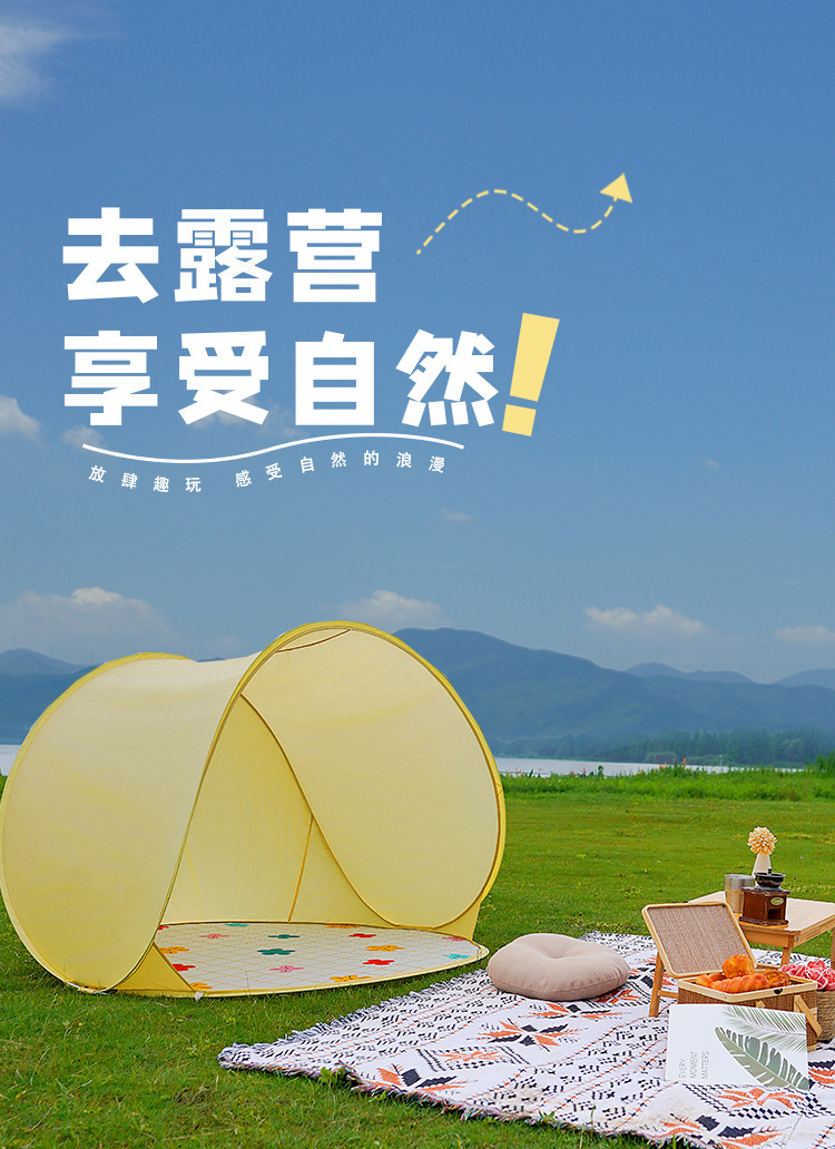 Cross-Border Small Outdoor Beach Children's Seaside Picnic Tent Automatic Folding Portable Quick-Open Sun Protection Tent
