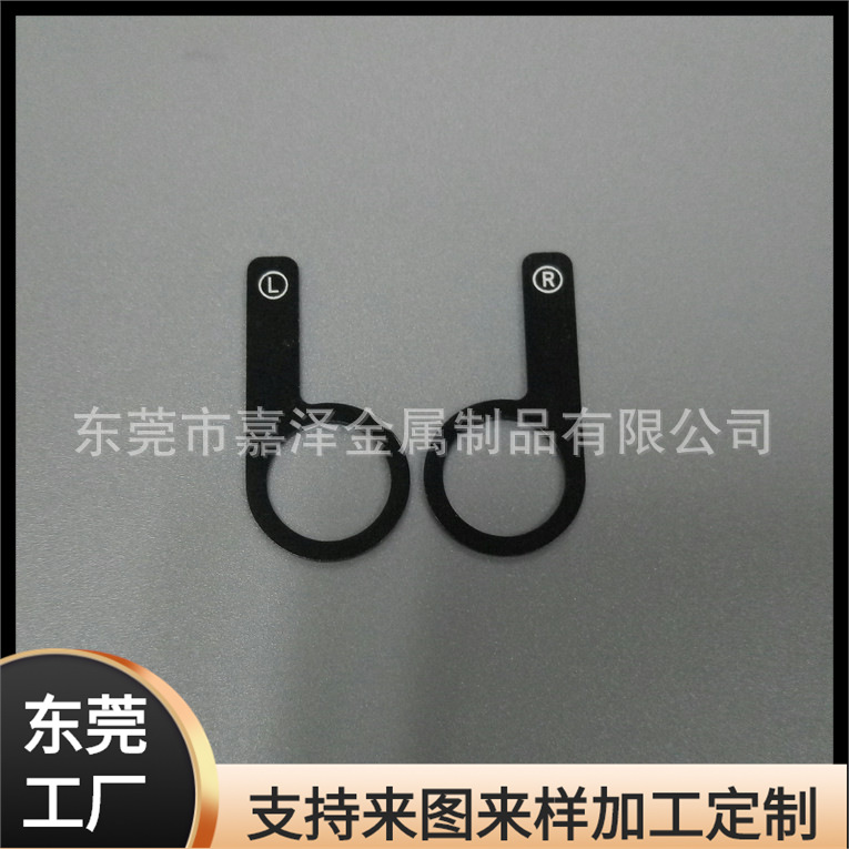 厂家加工阳极铝件 铝合金左右方向装饰片 镭雕异形小铝片