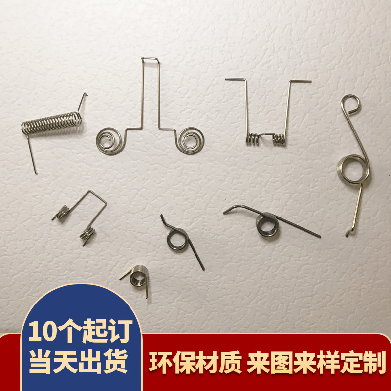 风扇发夹扭簧不锈钢夹子弹簧 背夹弹簧非标准件弹性精密减震弹簧