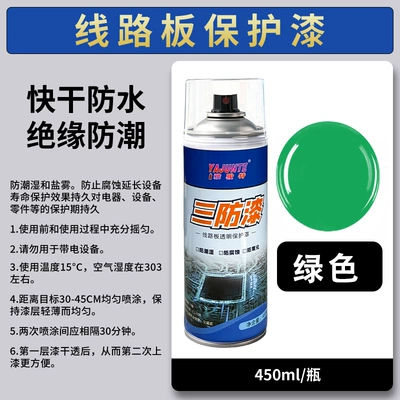 Self-Spraying Transparent Protective Paint — Avtomobil boyası - green-450ml