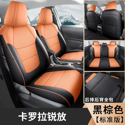 2024 Toyota Corolla RuiFang Dual Modelə uyğun (Original) oturacaq örtükləri - black-brown-standard-edition-corolla-sharp-put-special-five-seats