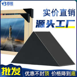 佰辰装饰画框保护角油画外框四周包角防撞三角直角护角板材相框