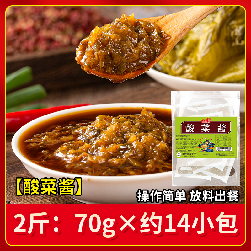 [절임맛] : 1.0kg (약 14포)