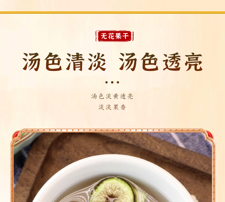 Dried Fig Slices Wu Hua Guo 500g Natural Fig Tea for Brewing and Culinary Use preparation
